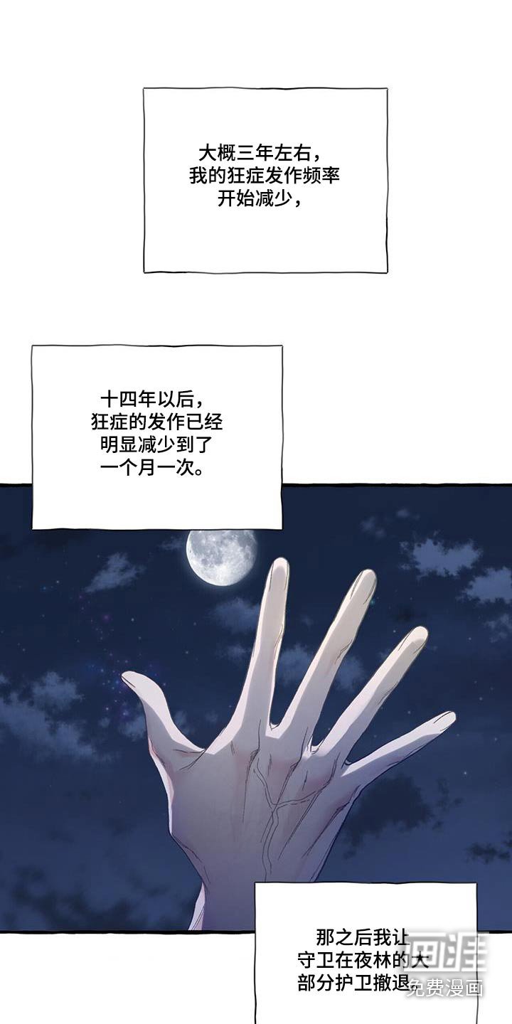 第97章：戒掉