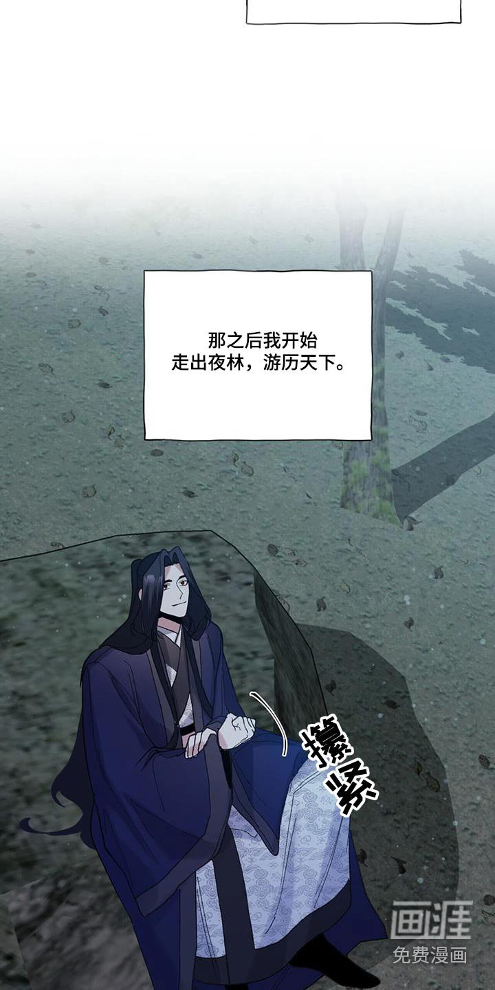 第97章：戒掉