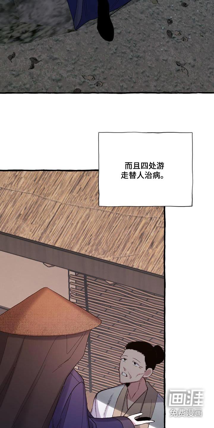 第97章：戒掉