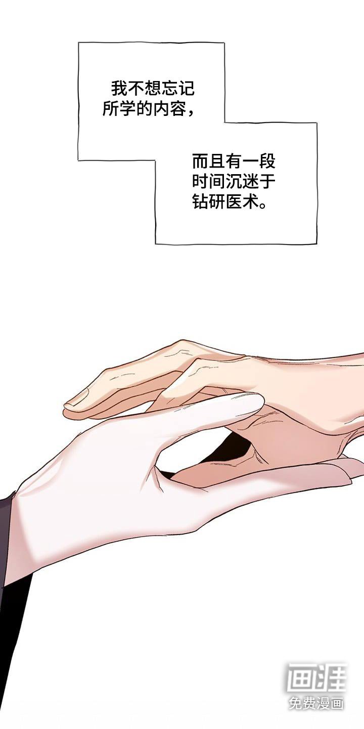 第97章：戒掉