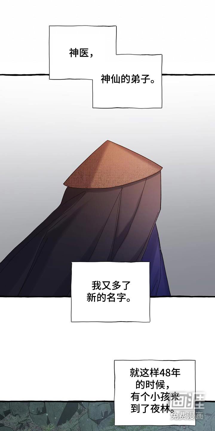 第97章：戒掉