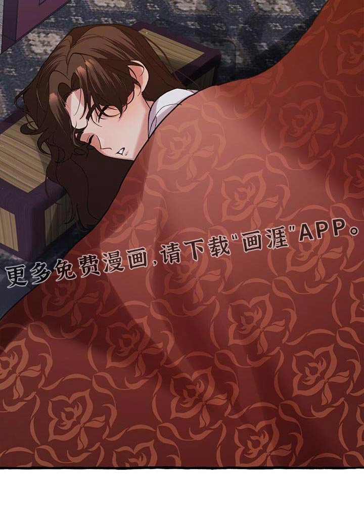 第97章：戒掉