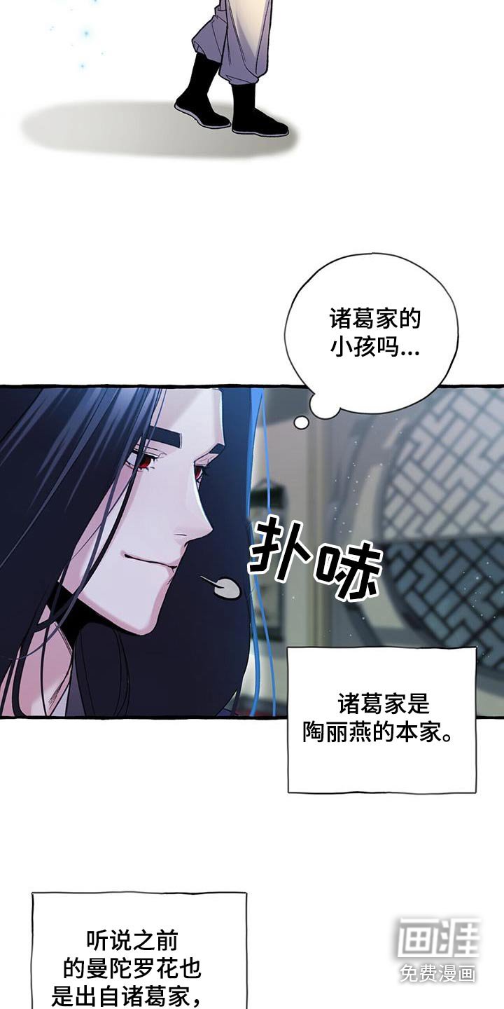 第98章：孩子