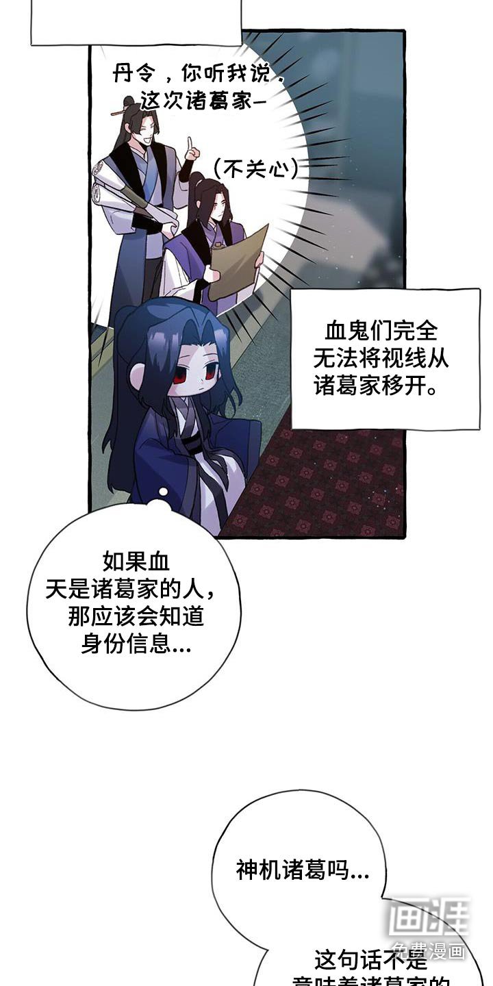 第98章：孩子