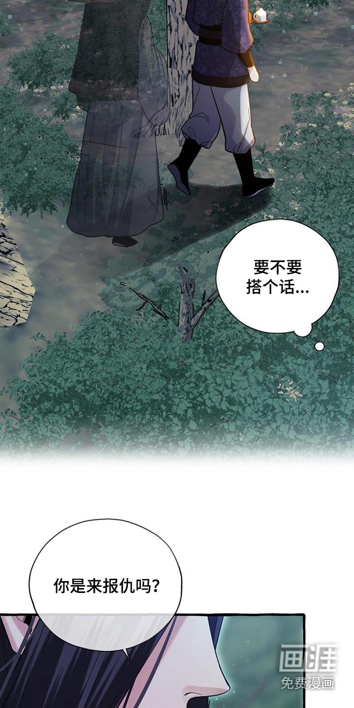 第98章：孩子