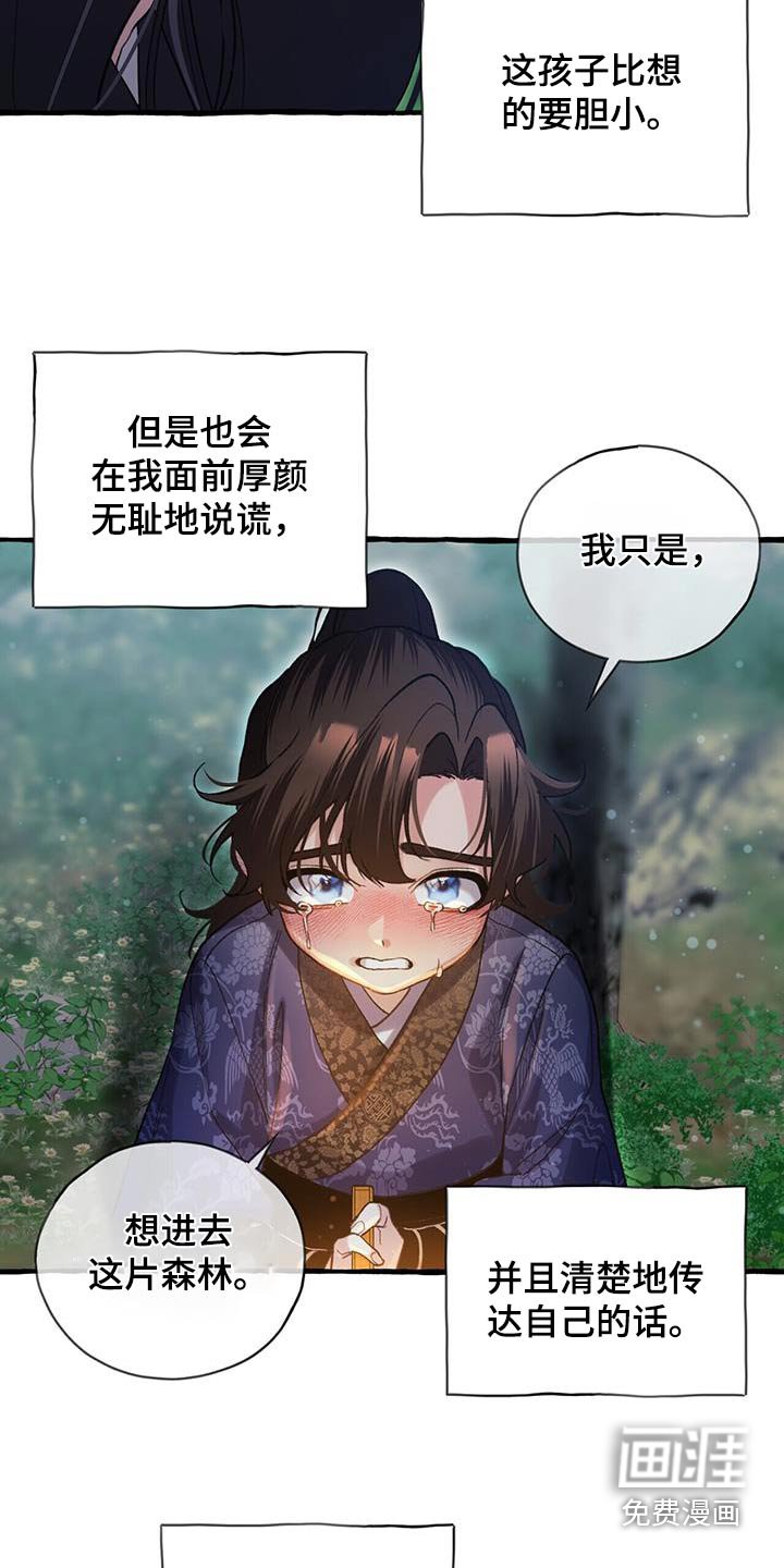 第98章：孩子