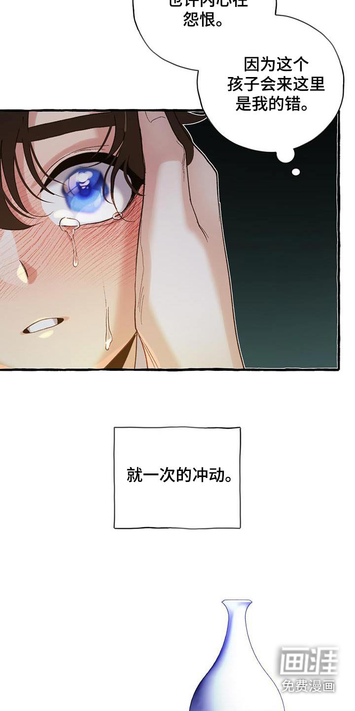 第98章：孩子