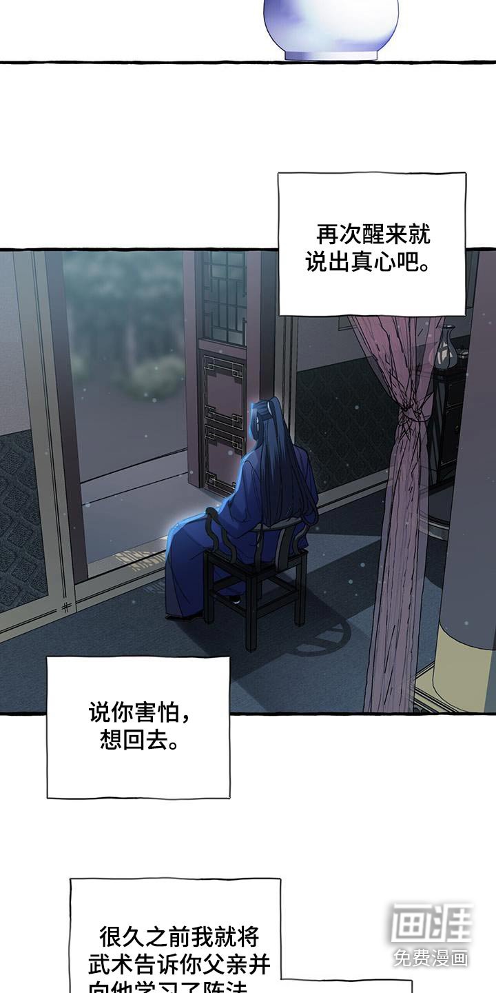 第98章：孩子
