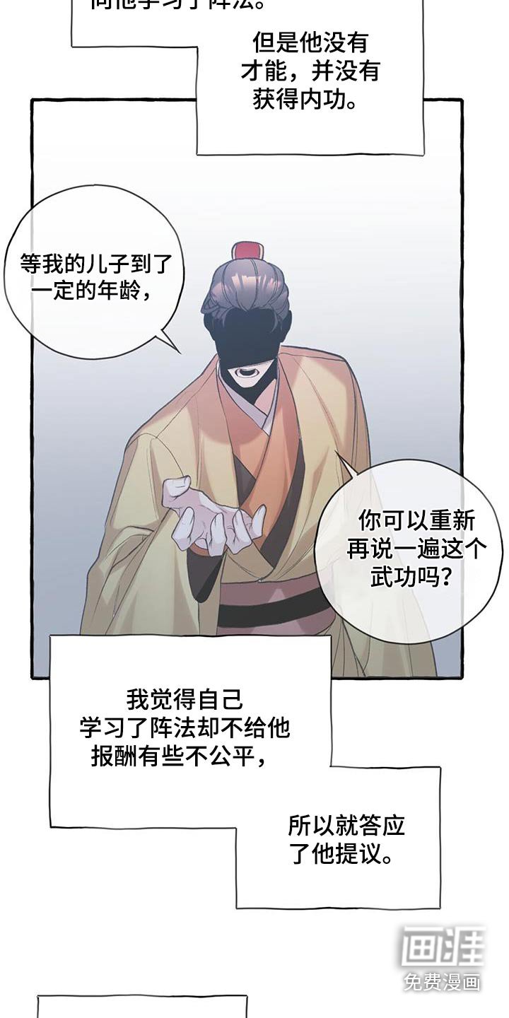 第98章：孩子