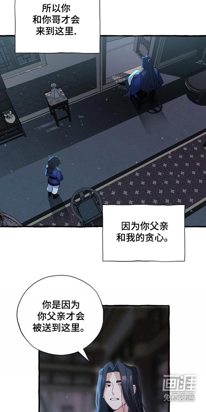 第98章：孩子