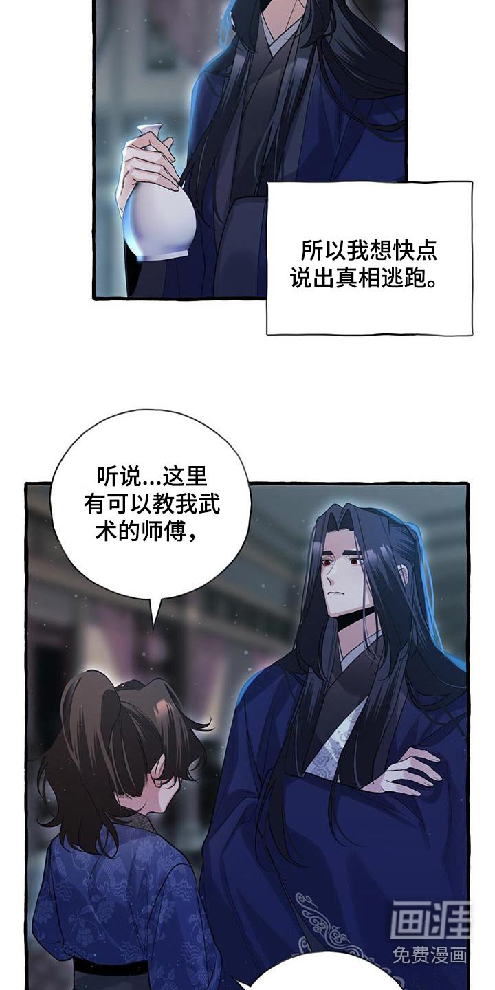 第98章：孩子