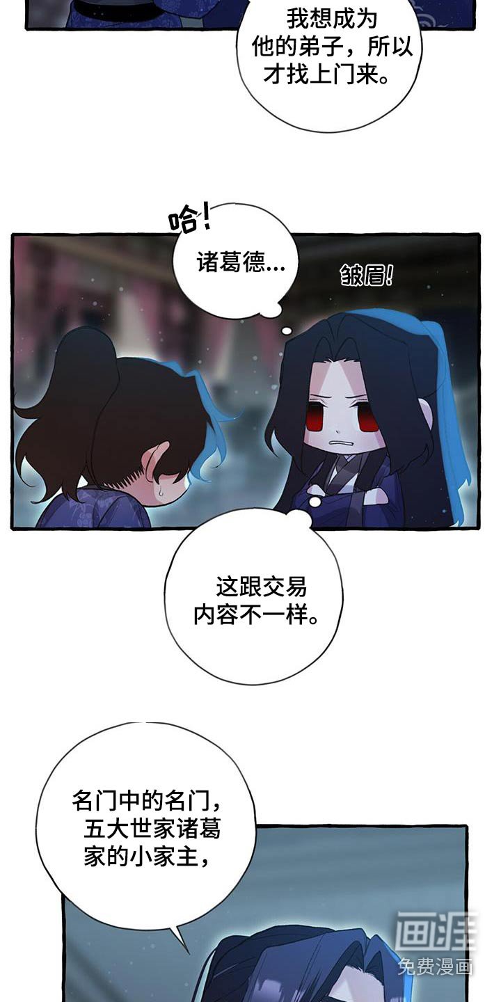 第98章：孩子