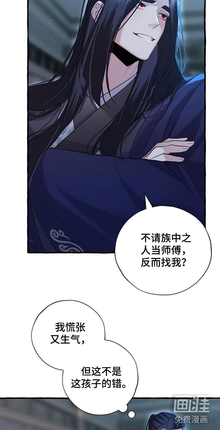 第98章：孩子
