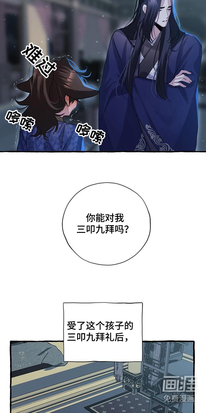 第98章：孩子