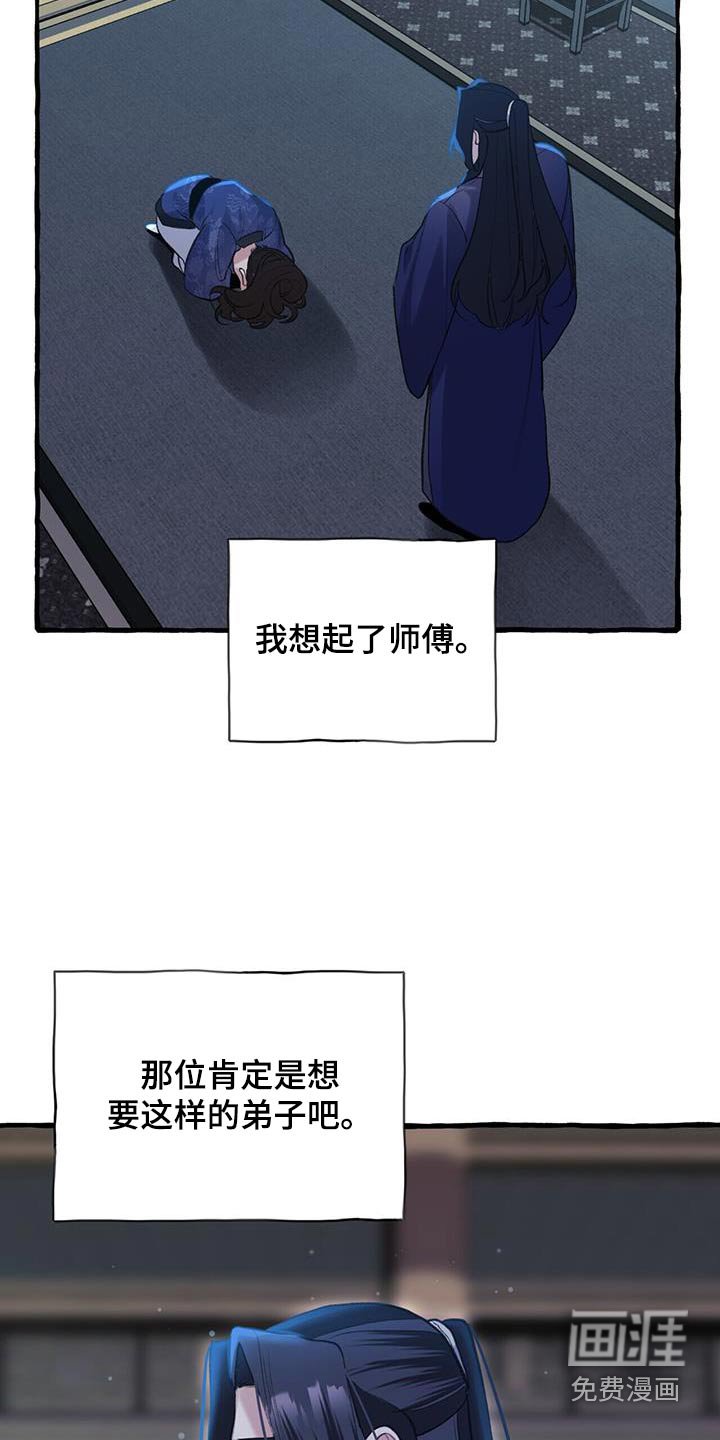 第98章：孩子