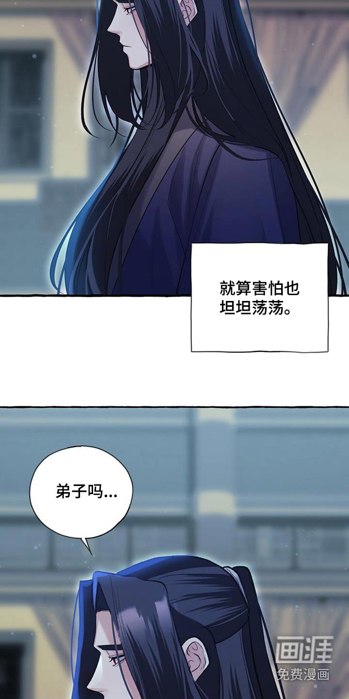 第98章：孩子