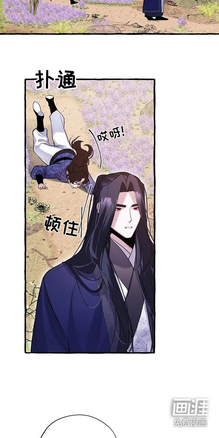 第98章：孩子