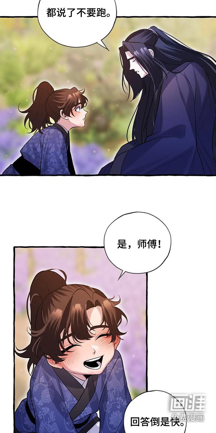 第98章：孩子