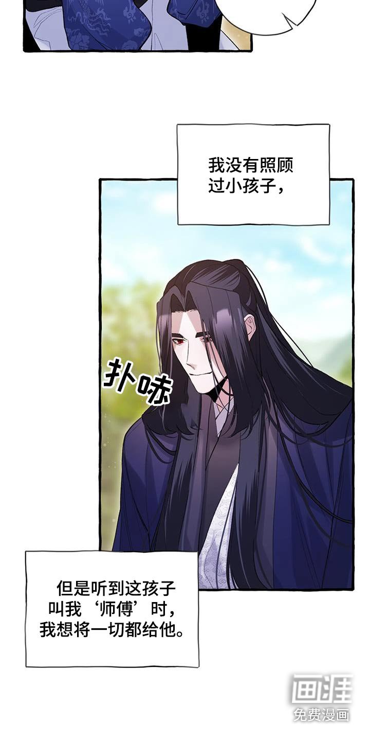 第98章：孩子