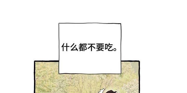 第99章：光明