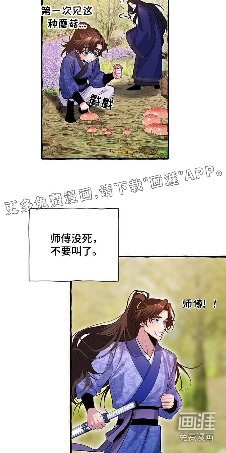 第99章：光明