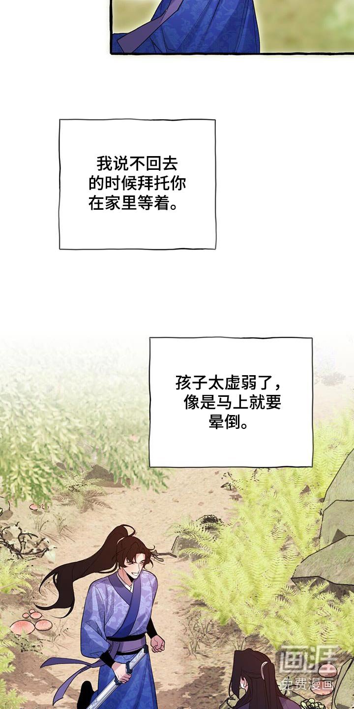 第99章：光明