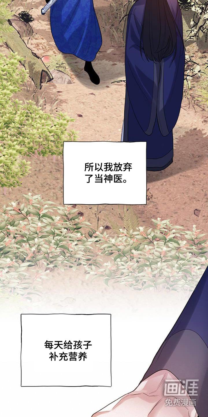 第99章：光明