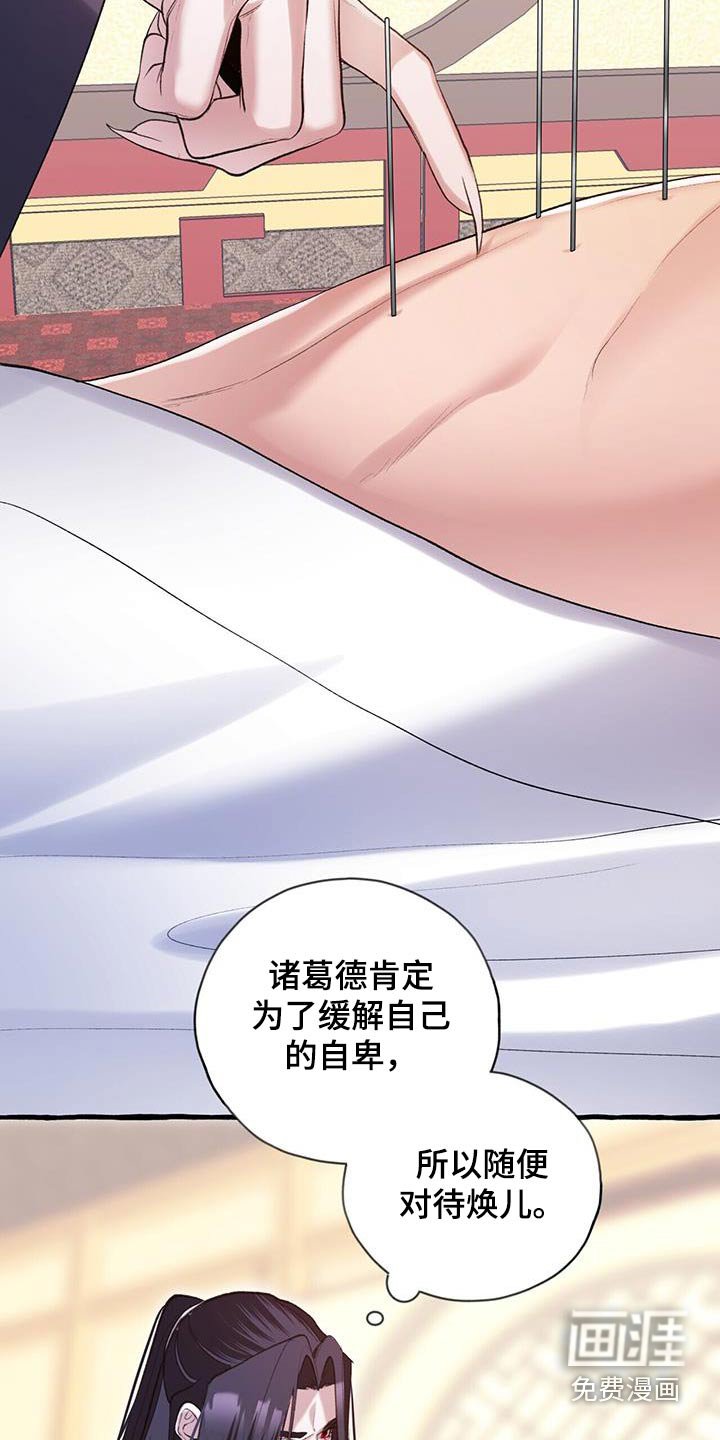 第99章：光明