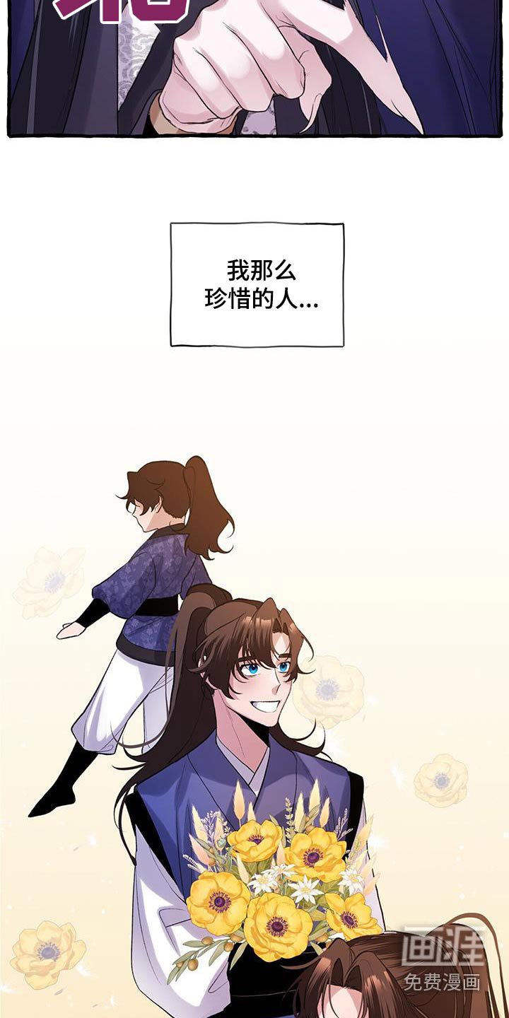 第99章：光明