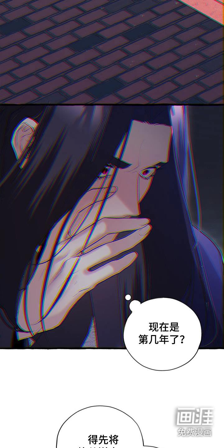 第99章：光明