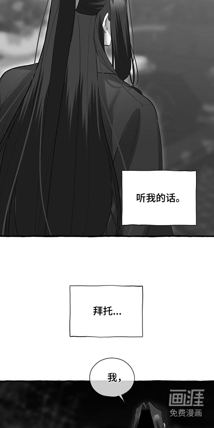 第99章：光明