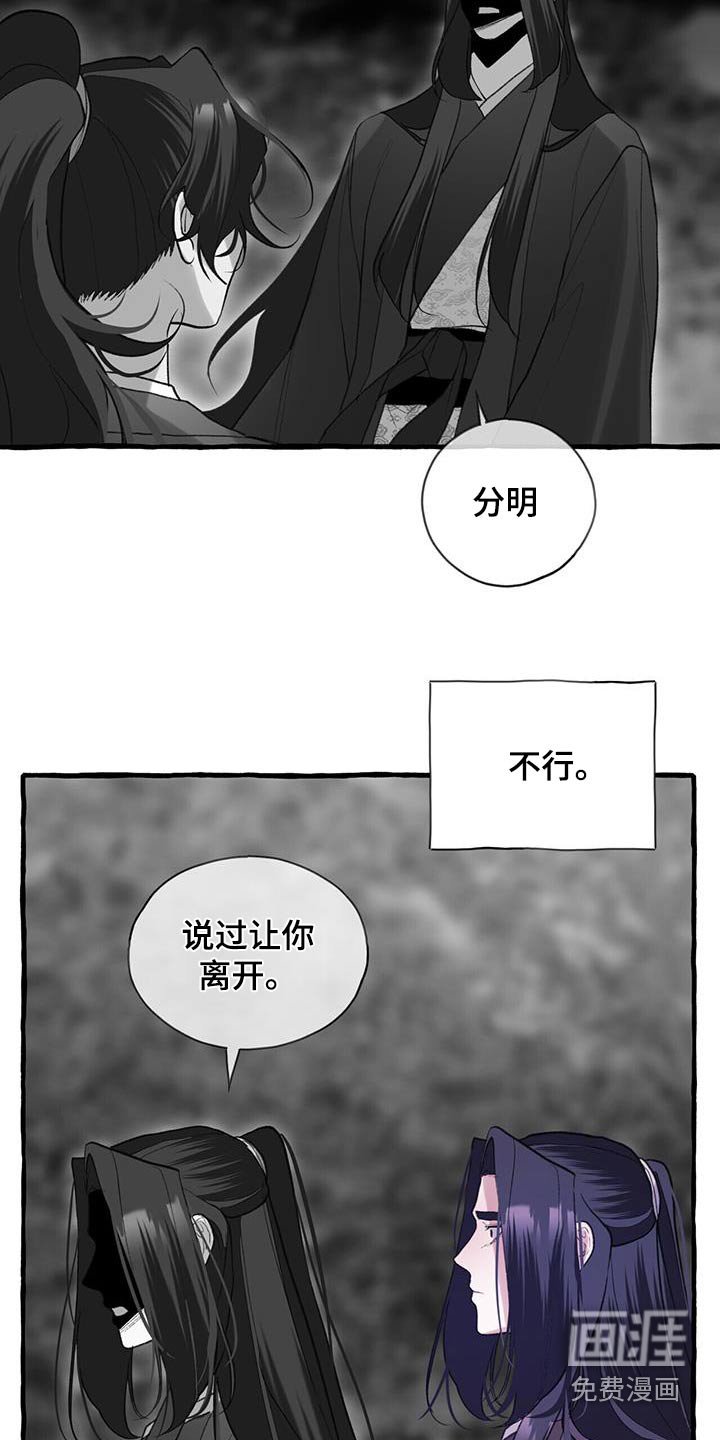 第99章：光明