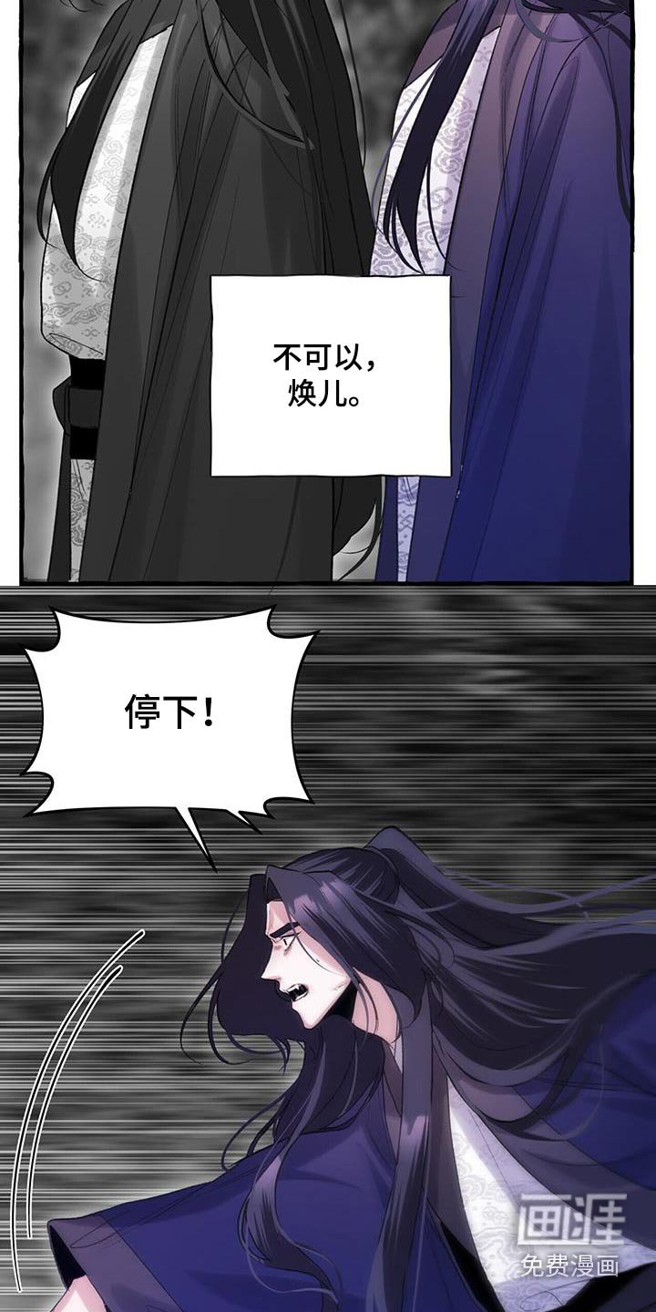 第99章：光明