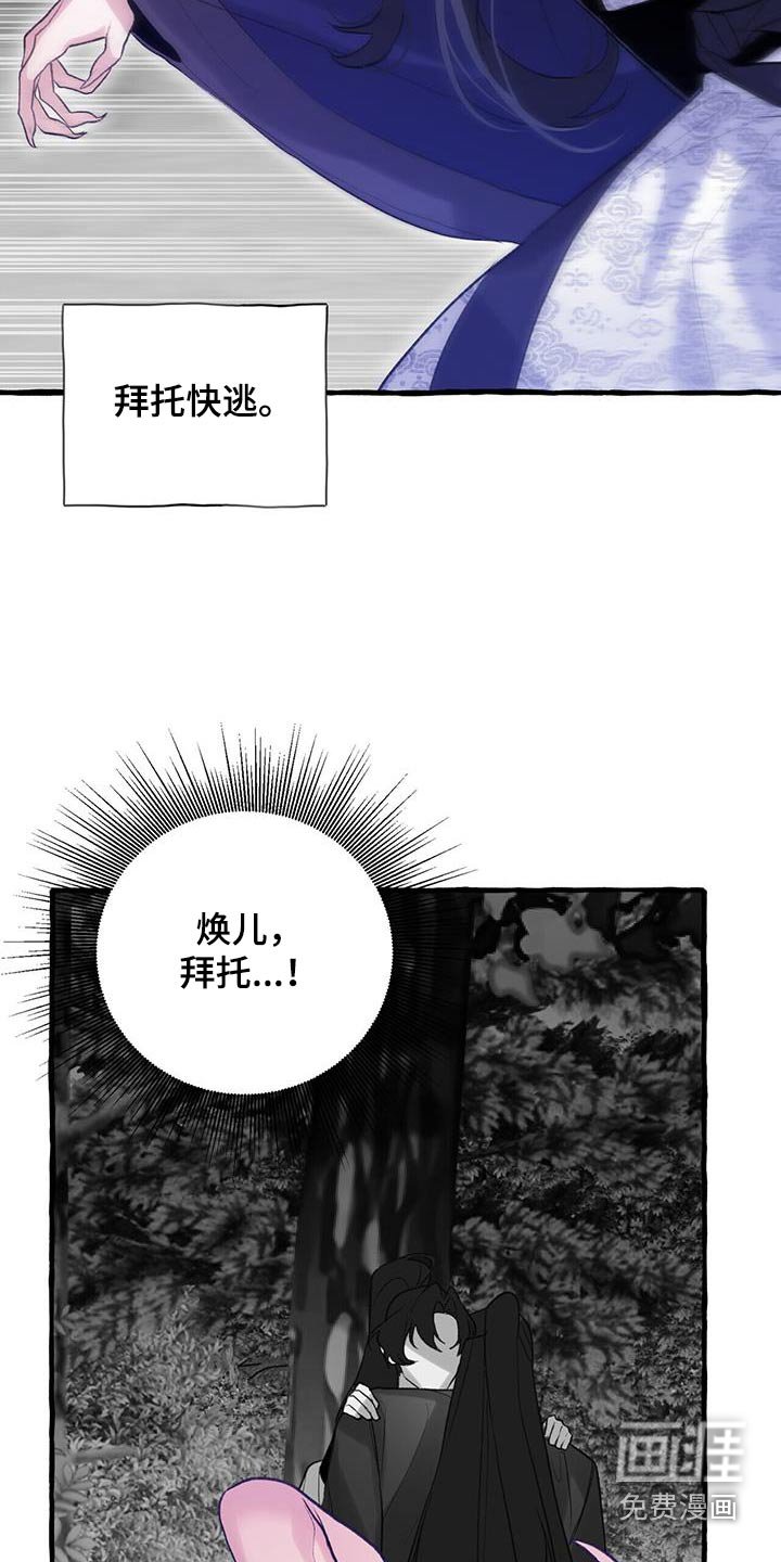 第99章：光明