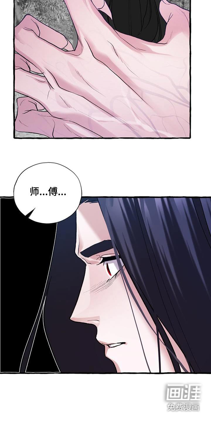 第99章：光明