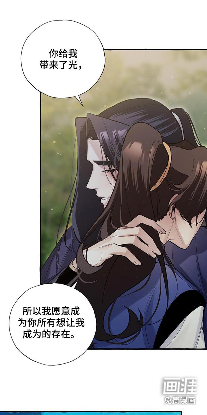第99章：光明