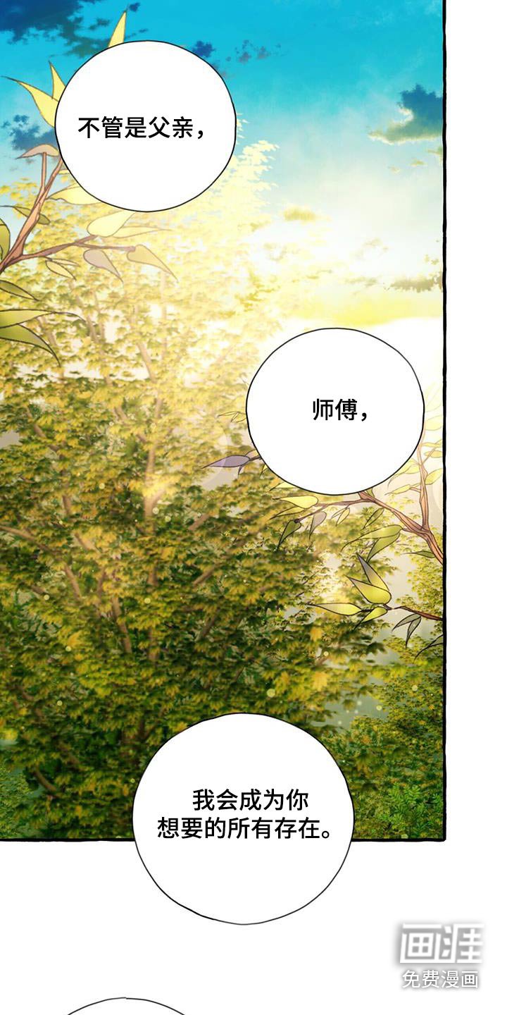 第99章：光明