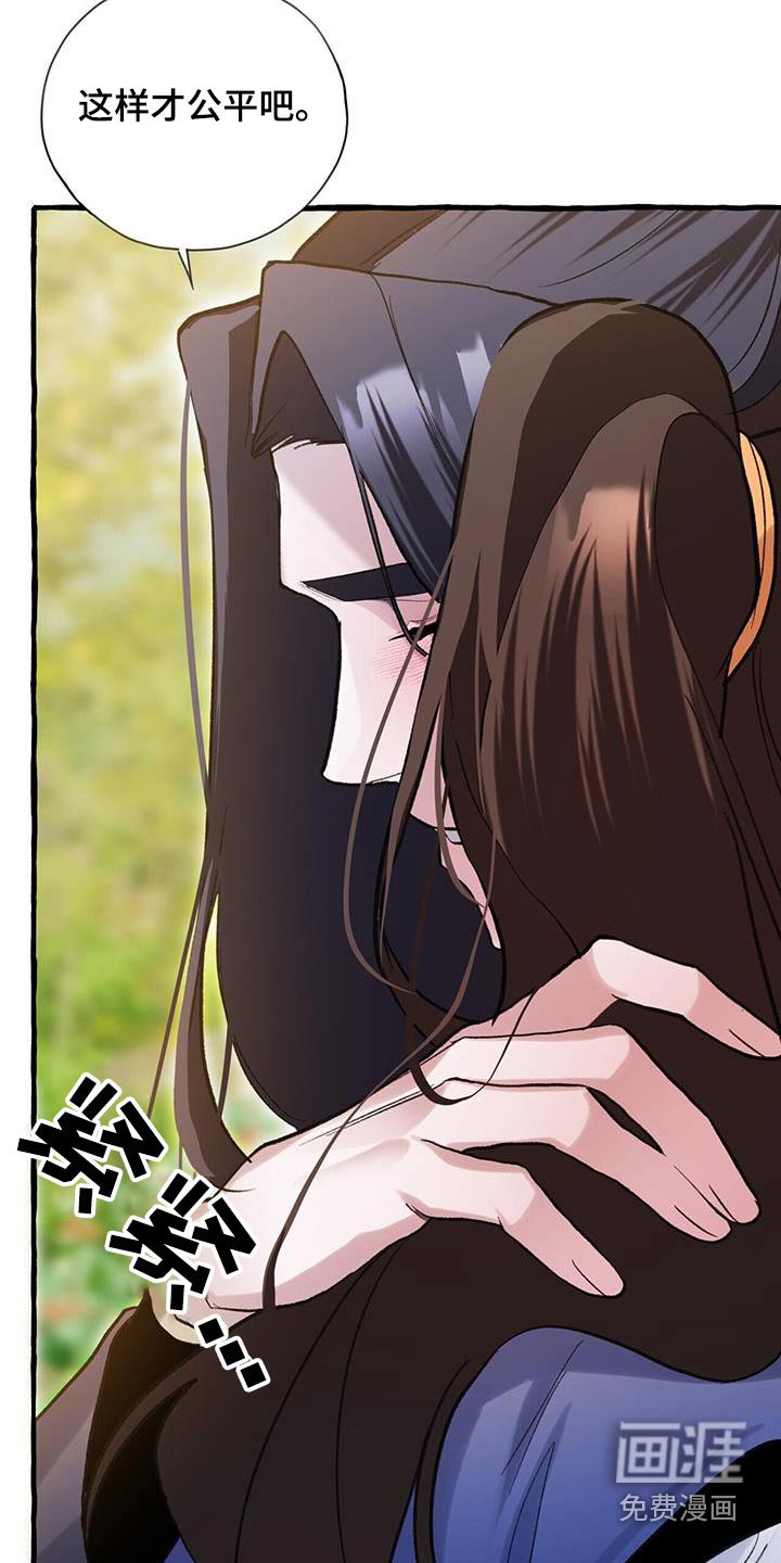 第99章：光明