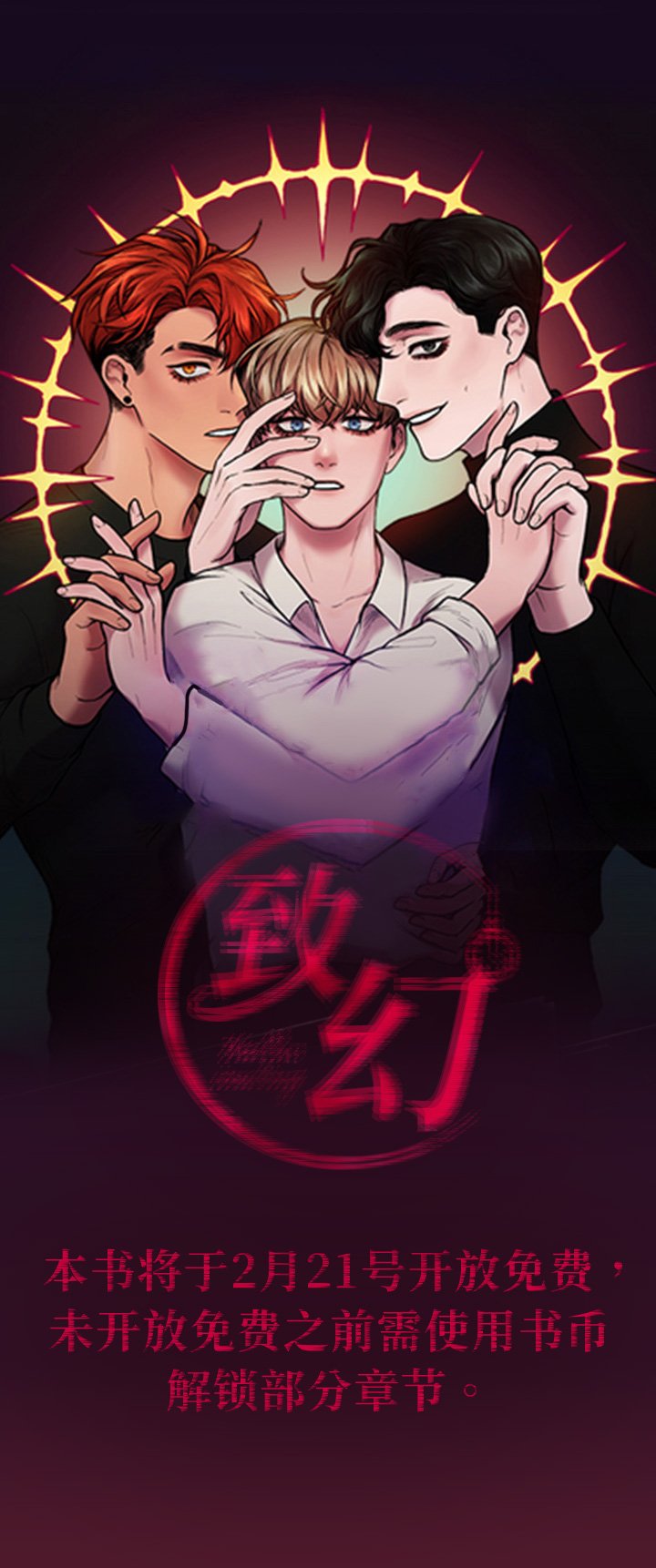 第1章：要去哪