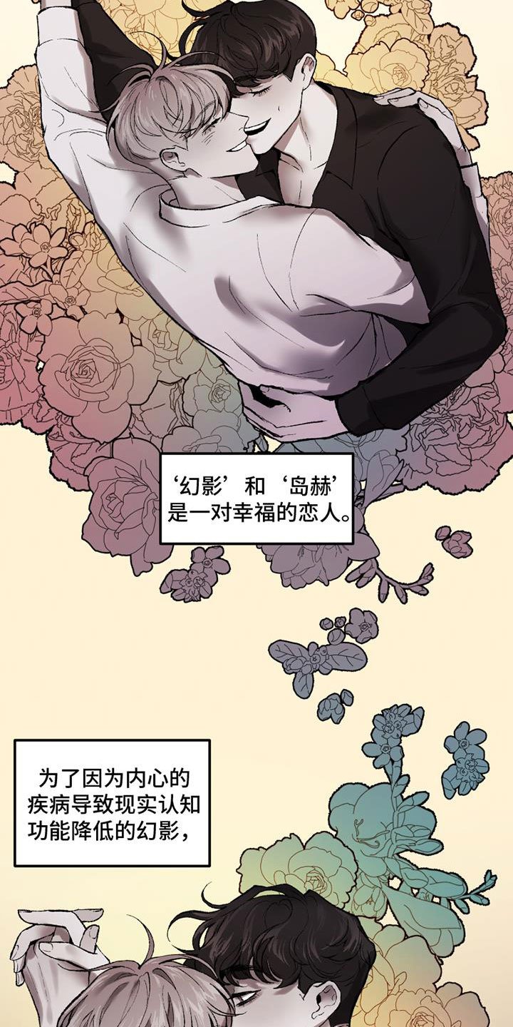 第1章：要去哪