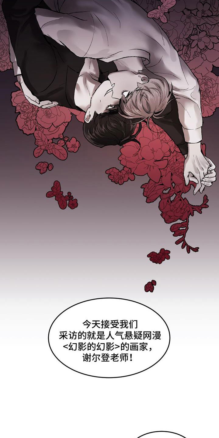 第1章：要去哪