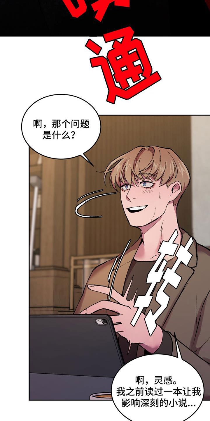 第1章：要去哪