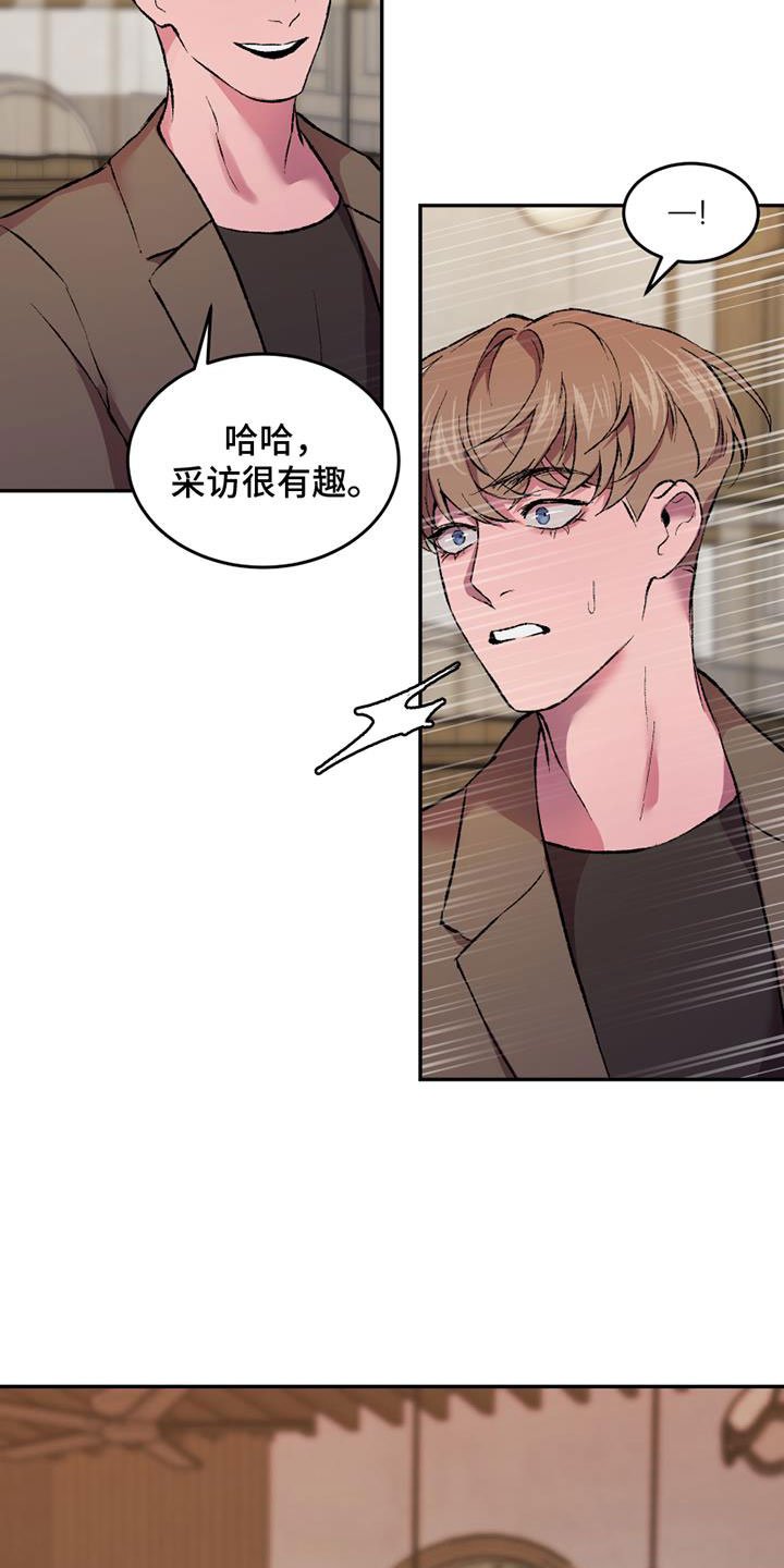 第1章：要去哪