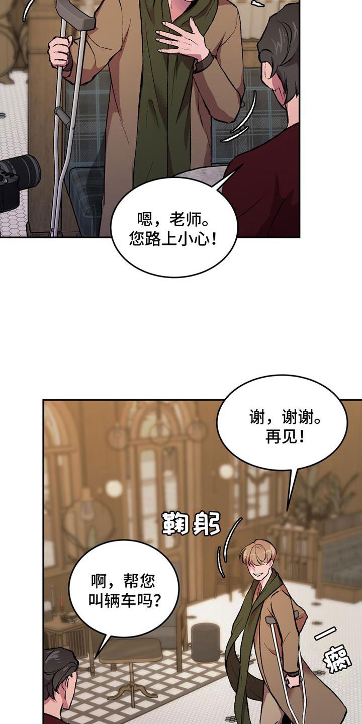 第1章：要去哪
