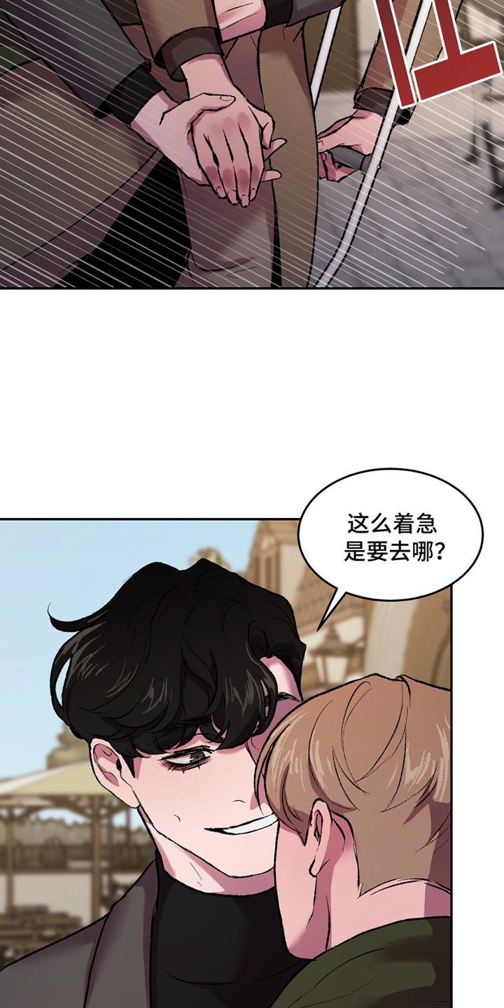 第1章：要去哪