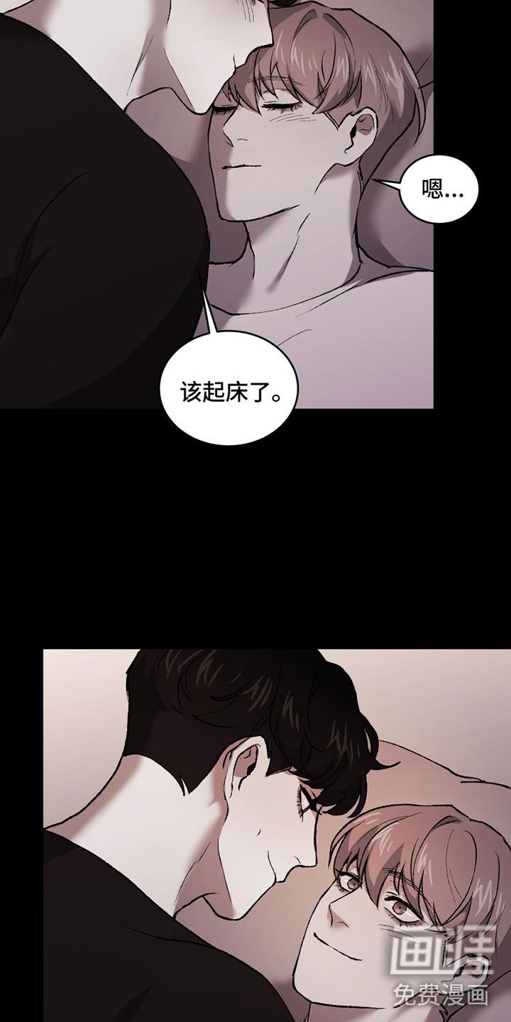 第10章：真假