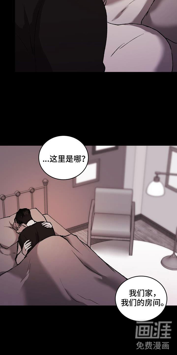 第10章：真假