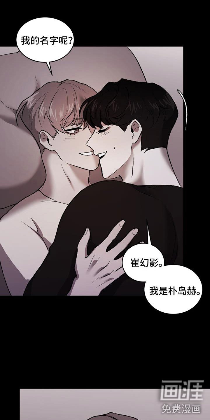 第10章：真假