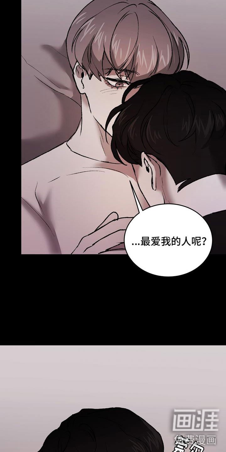 第10章：真假