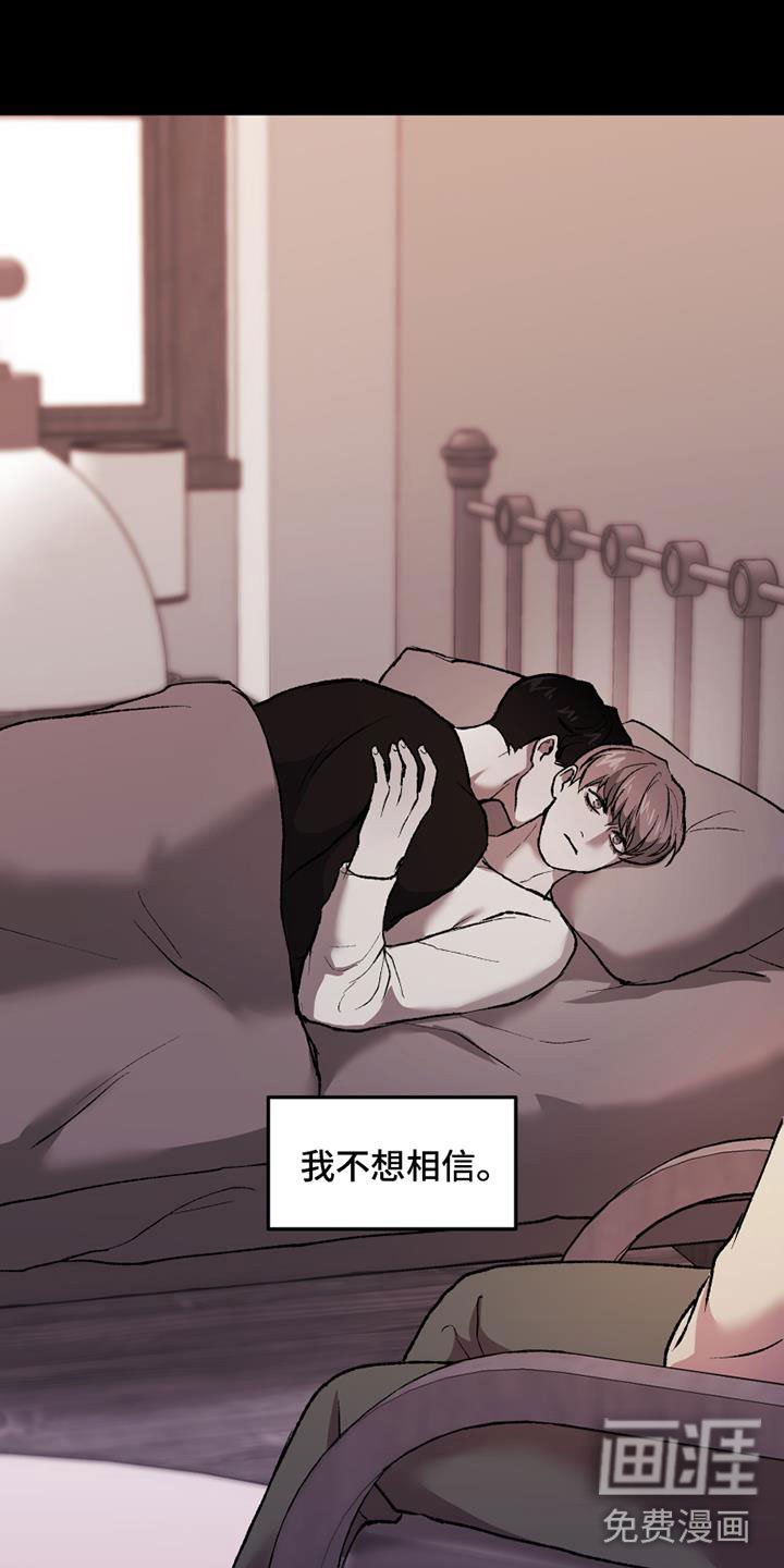 第10章：真假